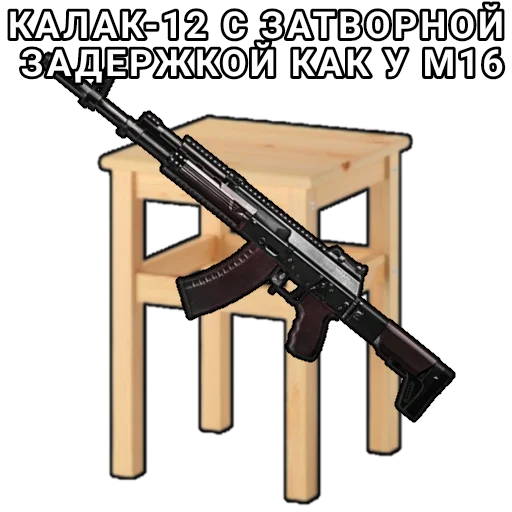 Sticker from the "Боевой Табурет" sticker pack