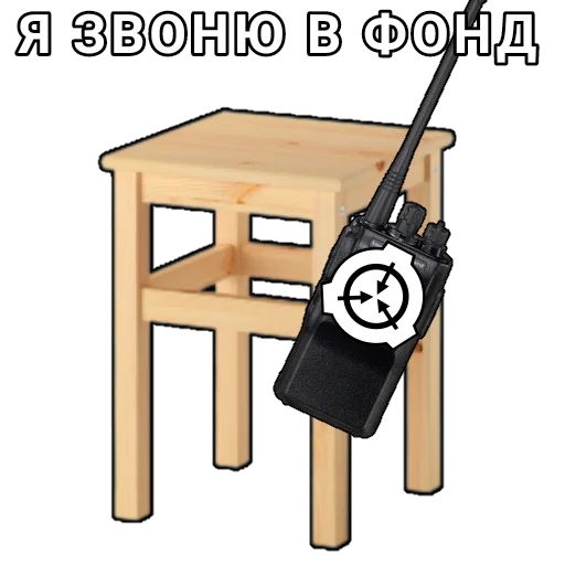 Sticker from the "Боевой Табурет" sticker pack