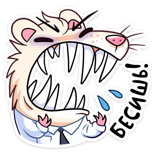 Sticker from the "нутри в школе" sticker pack