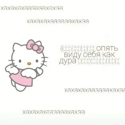 Sticker from the "Hello Kitty" sticker pack