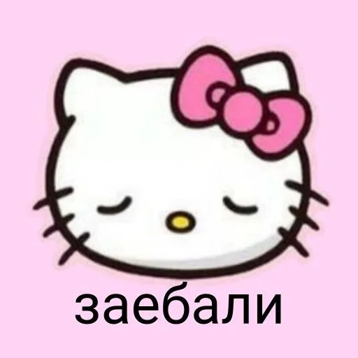 Sticker from the "Hello Kitty" sticker pack