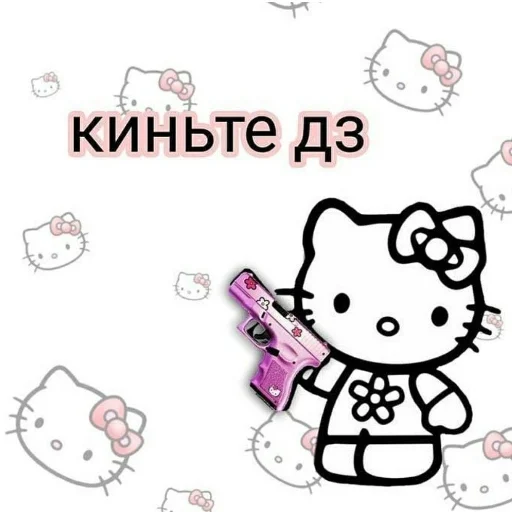 Sticker from the "Hello Kitty" sticker pack