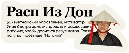 Sticker from the "Слово дня" sticker pack