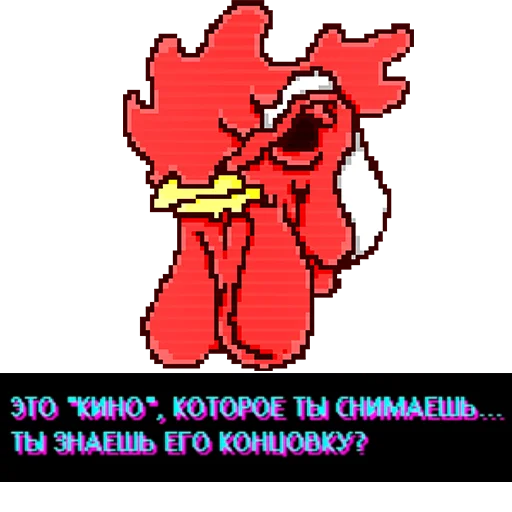 Sticker from the "Hotline Miami" sticker pack