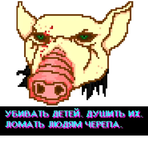 Sticker from the "Hotline Miami" sticker pack