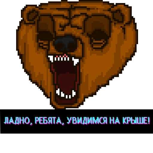 Стикер из набора "Hotline Miami"