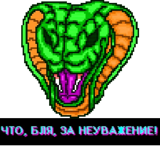 Стикер из набора "Hotline Miami"