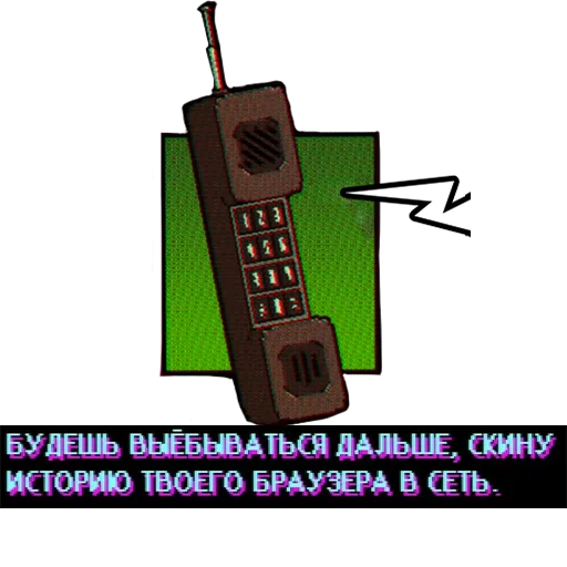 Стикер из набора "Hotline Miami"