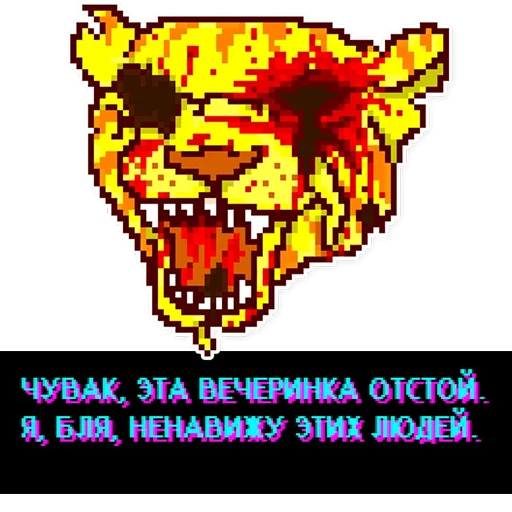 Sticker from the "Hotline Miami" sticker pack