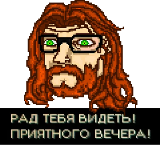 Стикер из набора "Hotline Miami"