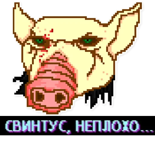 Sticker from the "Hotline Miami" sticker pack