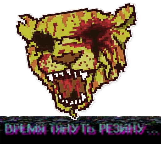 Sticker from the "Hotline Miami" sticker pack