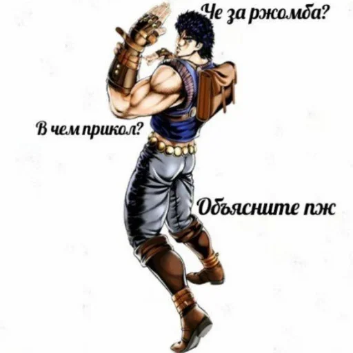 Sticker from the "Ебланские наклеечки" sticker pack