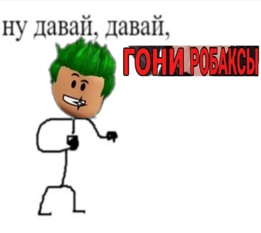 Sticker from the "Ебланские наклеечки" sticker pack