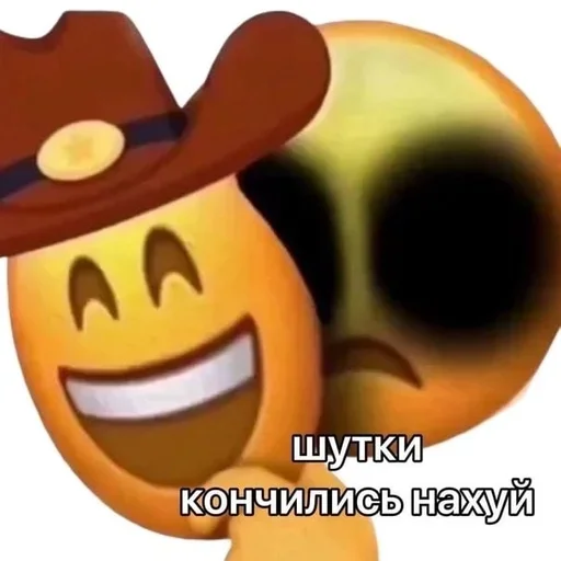 Sticker from the "Ебланские наклеечки" sticker pack