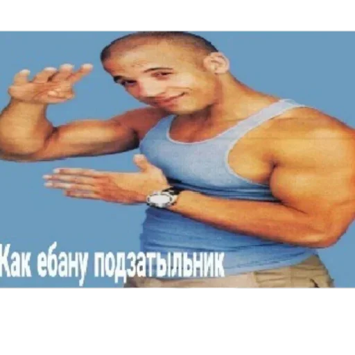 Sticker from the "Ебланские наклеечки" sticker pack