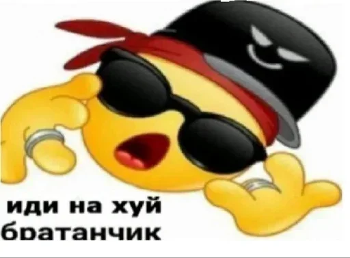 Sticker from the "Ебланские наклеечки" sticker pack