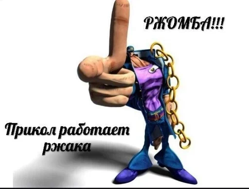 Sticker from the "Ебланские наклеечки" sticker pack