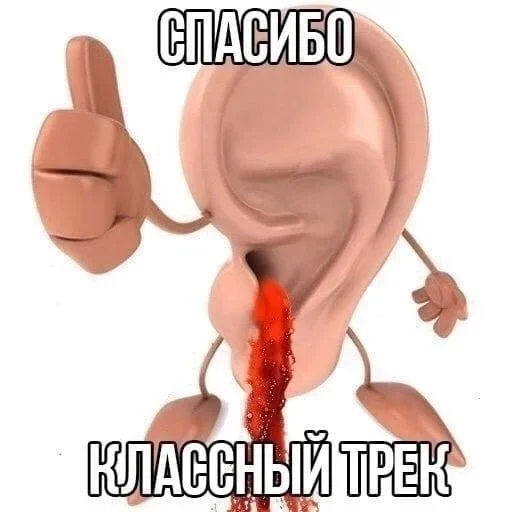 Sticker from the "Ебланские наклеечки" sticker pack