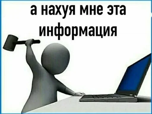 Sticker from the "Ебланские наклеечки" sticker pack