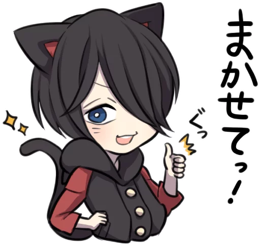 Sticker from the "BLACK KITTEN" sticker pack