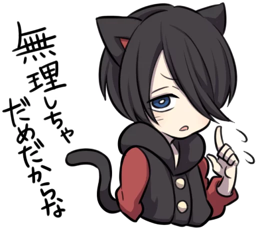 Sticker from the "BLACK KITTEN" sticker pack