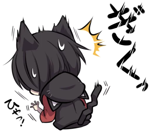 Sticker from the "BLACK KITTEN" sticker pack