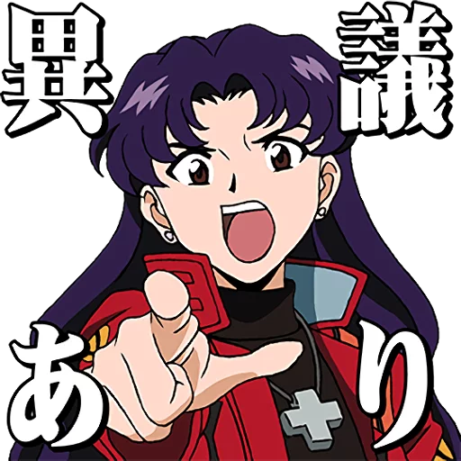 Sticker from the "EVANGELION" sticker pack