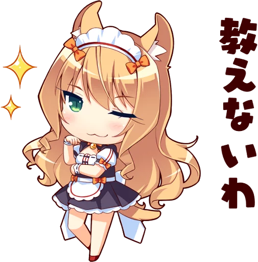 Sticker from the "NEKOMIMI PARADISE" sticker pack