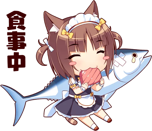 Sticker from the "NEKOMIMI PARADISE" sticker pack