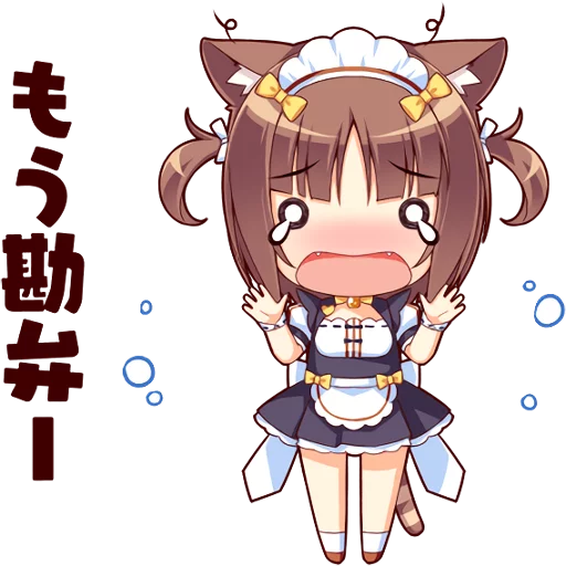 Sticker from the "NEKOMIMI PARADISE" sticker pack