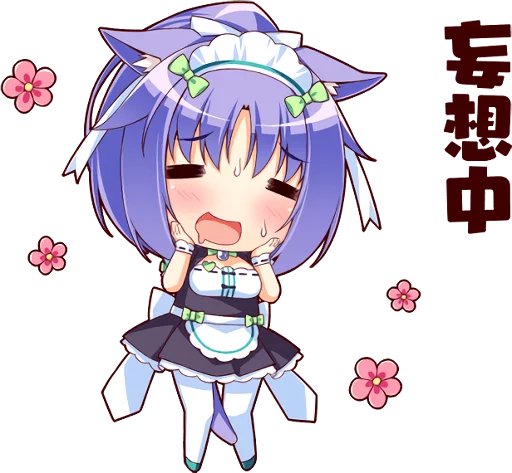 Sticker from the "NEKOMIMI PARADISE" sticker pack