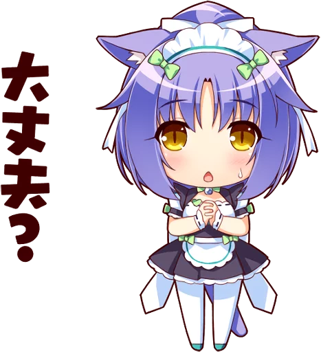 Sticker from the "NEKOMIMI PARADISE" sticker pack