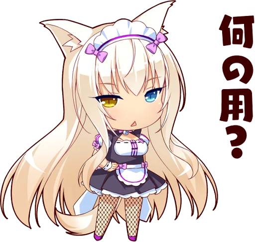 Sticker from the "NEKOMIMI PARADISE" sticker pack