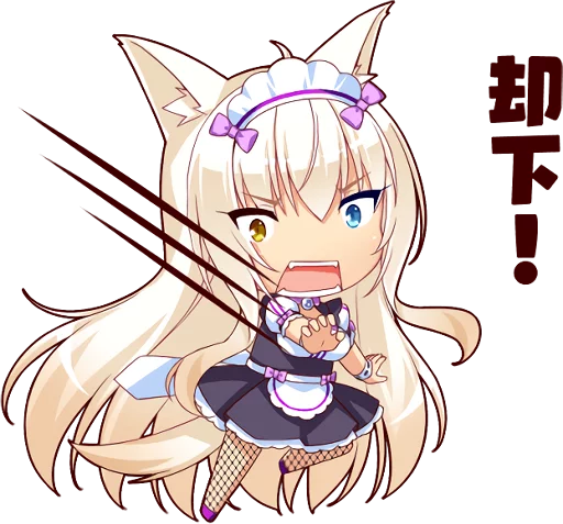 Sticker from the "NEKOMIMI PARADISE" sticker pack