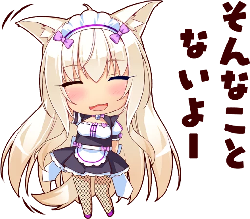 Sticker from the "NEKOMIMI PARADISE" sticker pack