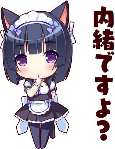 Sticker from the "NEKOMIMI PARADISE" sticker pack