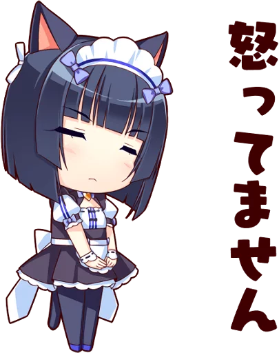 Sticker from the "NEKOMIMI PARADISE" sticker pack