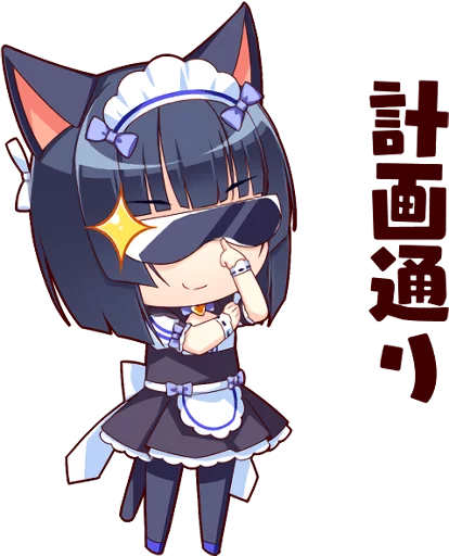 Sticker from the "NEKOMIMI PARADISE" sticker pack