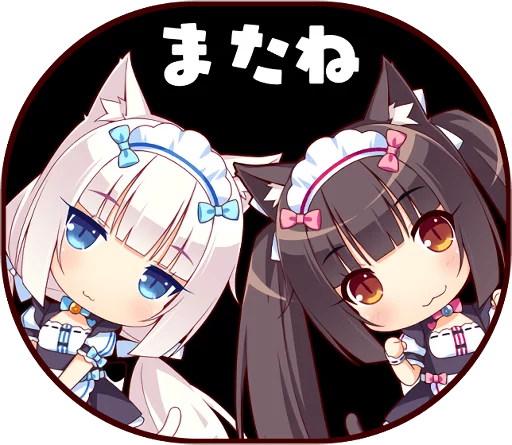 Sticker from the "NEKOMIMI PARADISE" sticker pack