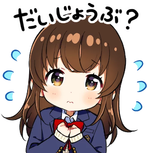 Sticker from the "School girl ~Blazer~" sticker pack