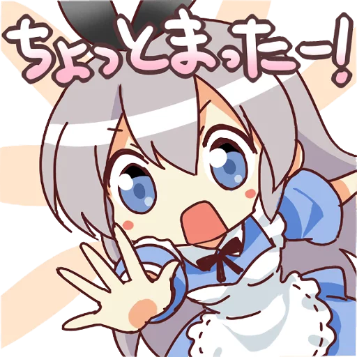 Sticker from the "CUTE GIRL Alice" sticker pack