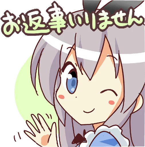 Sticker from the "CUTE GIRL Alice" sticker pack