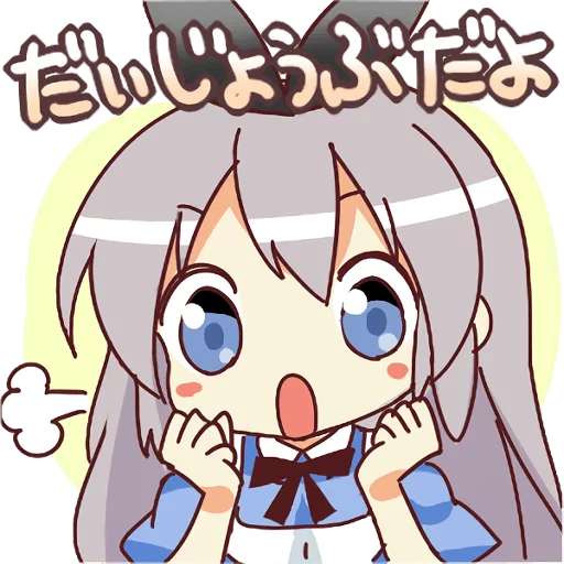 Sticker from the "CUTE GIRL Alice" sticker pack