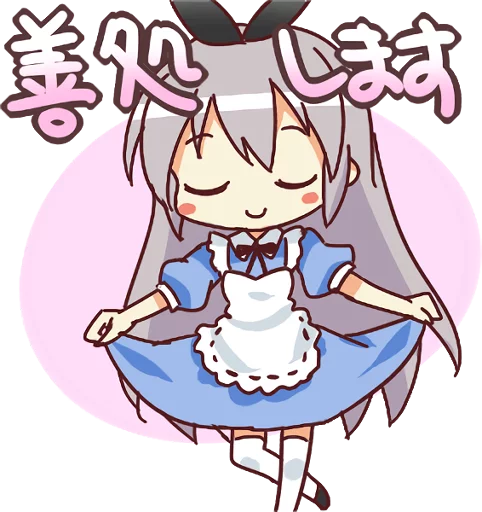 Sticker from the "CUTE GIRL Alice" sticker pack