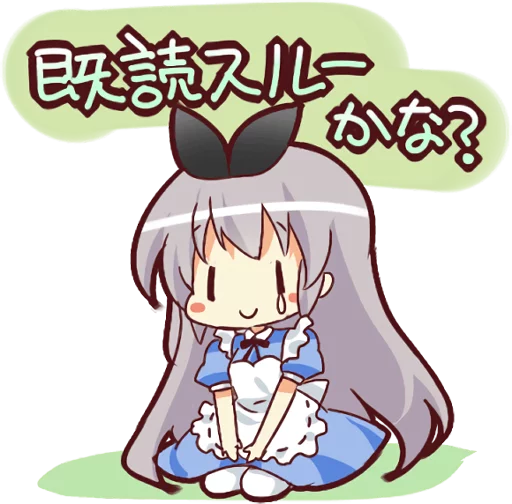 Sticker from the "CUTE GIRL Alice" sticker pack