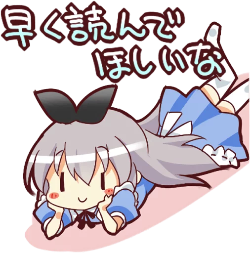 Sticker from the "CUTE GIRL Alice" sticker pack