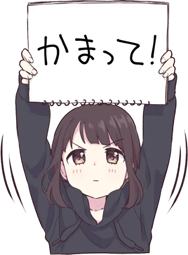 Sticker from the "Menhera-chan." sticker pack