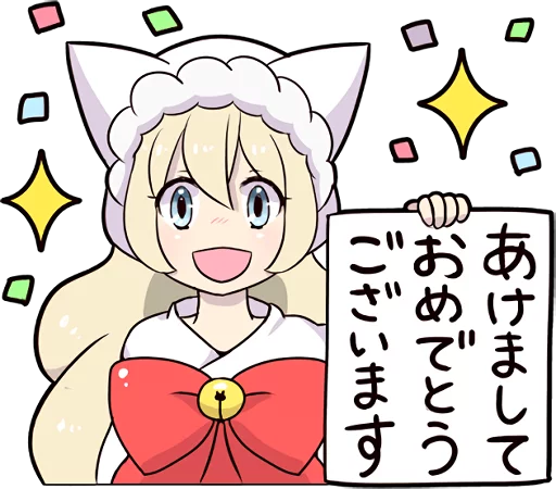 Sticker from the "Cat Girls - MerryX'mas and HappyNewYear" sticker pack