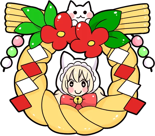 Sticker from the "Cat Girls - MerryX'mas and HappyNewYear" sticker pack